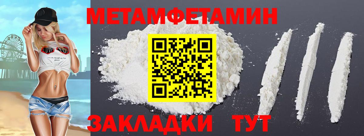 Amphetamine  Вход с VPN  Миасс  Амфетамин VHQ  Amphetamine 