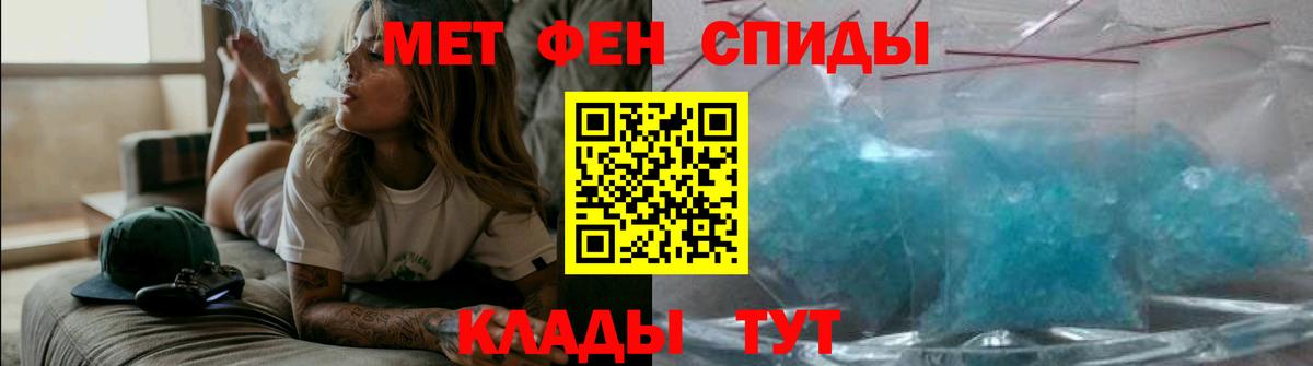 Amphetamine Розовый Миасс