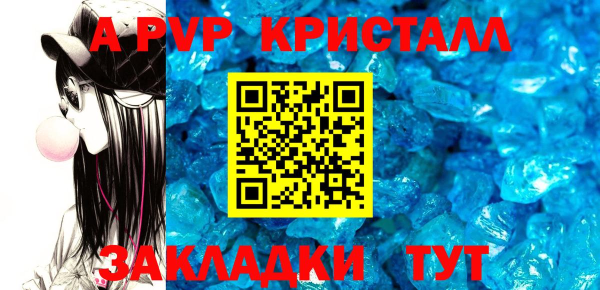 А ПВП СК Миасс
