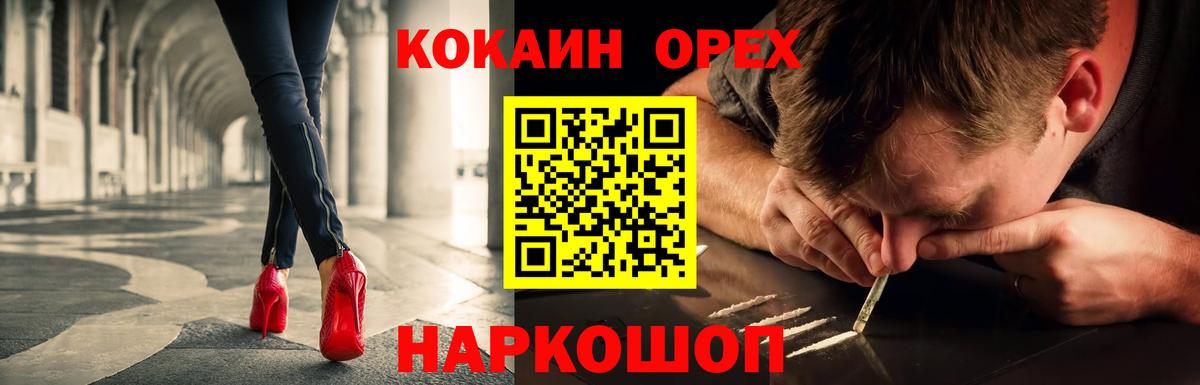 КОКАИН Эквадор Миасс