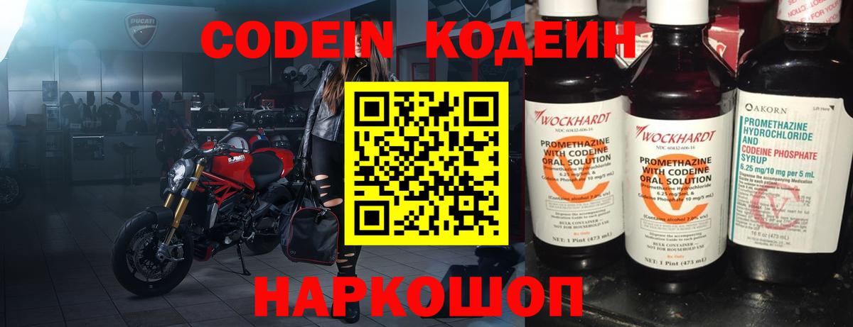 Меф МЯУ МЯУ кристаллы  Марихуана  Миасс  Вход с VPN  ЭКСТАЗИ  ГАШИШ  МЕФ  COCAIN 