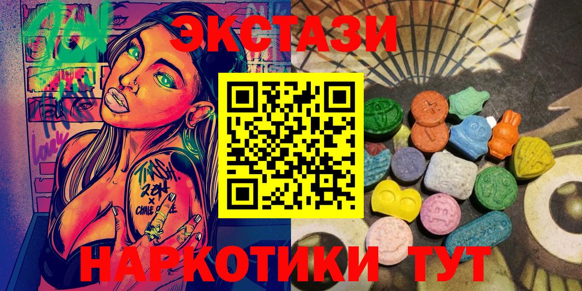 Миасс  Ecstasy бентли  Вход с VPN 