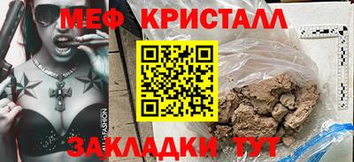 трава Гусев