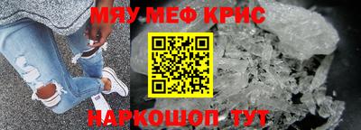а пвп мука Гусиноозёрск