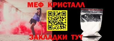 трава Гусев