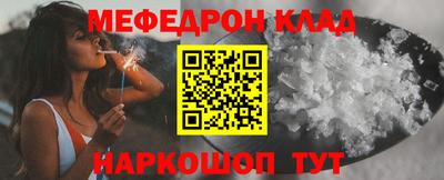 а пвп мука Гусиноозёрск