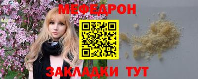 трава Гусев