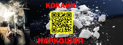 кристаллы Гатчина