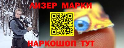 шишки Усть-Джегута