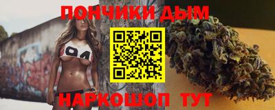 а пвп мука Гусиноозёрск