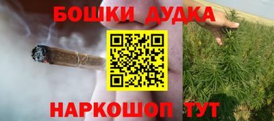 трава Гусев