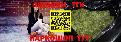 трава Гусев