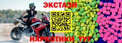 круглые Гусь-Хрустальный