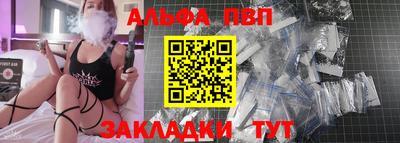 а пвп мука Гусиноозёрск