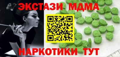 круглые Гусь-Хрустальный