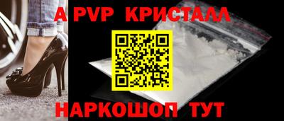 трава Гусев