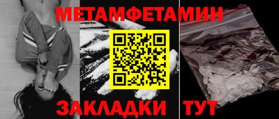 трава Гусев