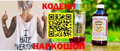 мескалин Гай