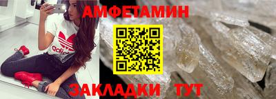 а пвп мука Гусиноозёрск