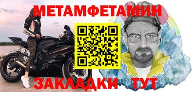 кристаллы Гатчина