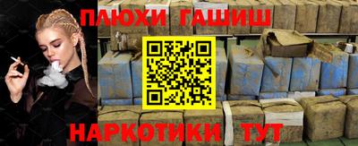 а пвп мука Гусиноозёрск