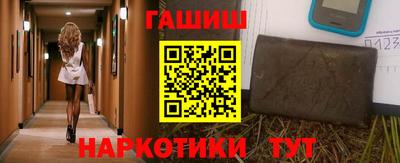 трава Гусев