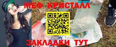 трава Гусев