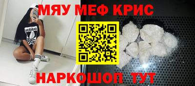 а пвп мука Гусиноозёрск