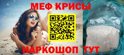 а пвп мука Гусиноозёрск