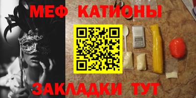 а пвп мука Гусиноозёрск