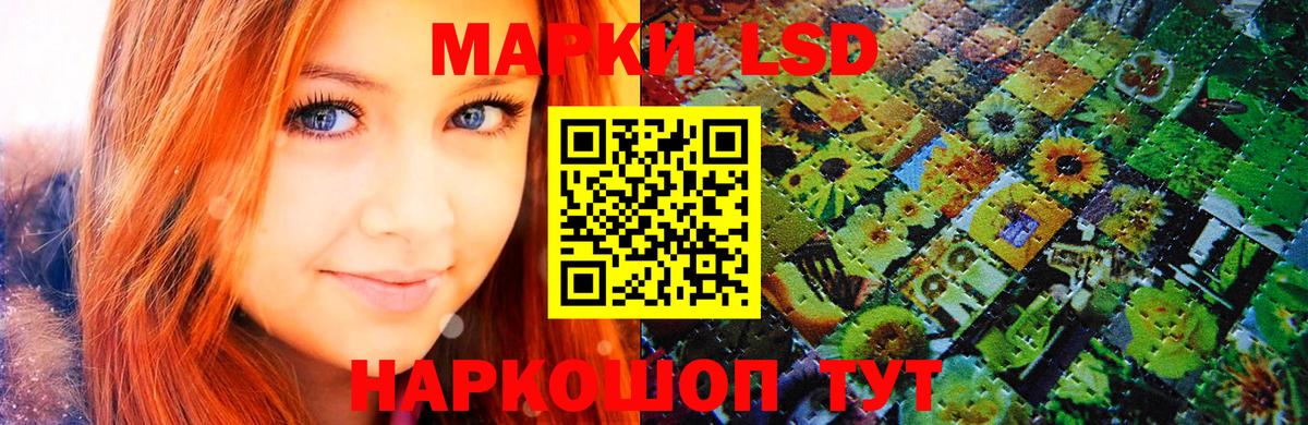 Марки N-bome 1,8мг Миасс