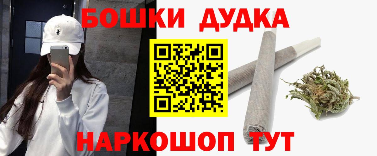 Миасс  Шишки марихуана Bruce Banner  Шишки марихуана Ganja  Марихуана Ganja  Вход с VPN  Конопля Amnesia 